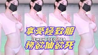 kbj-24102320享受極致服務欲仙欲死}