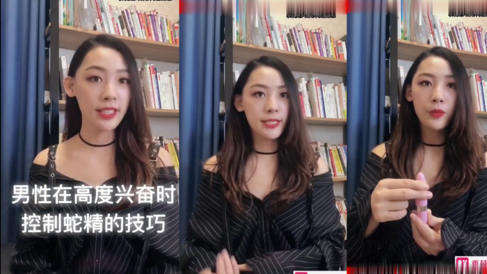 性教课程：《男人在高度兴奋时控制蛇精技巧》}