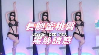 kbj-24102307長腿蜜桃臀 黑絲誘惑}