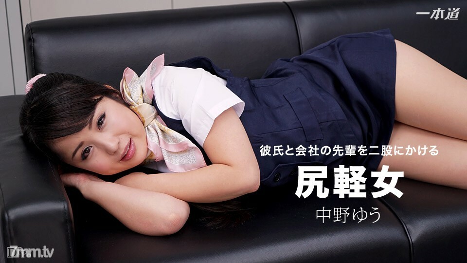 082917_573 一個拿著叉子的輕女人}