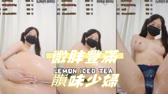 kbj-24103031微胖豐滿韻味少婦}