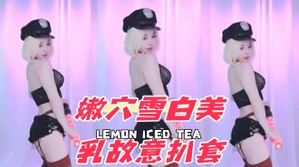 kbj-24103018嫩穴雪白美乳故意扒套}