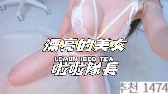 kbj-24103078漂亮的美女啦啦隊長}