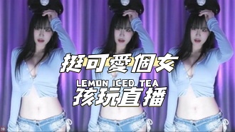 kbj-24110214挺可愛個女孩玩直播}