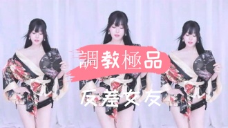 kbj-24110215調教極品反差女友}