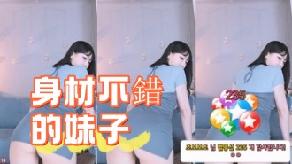 kbj-24110544身材不錯的妹子}