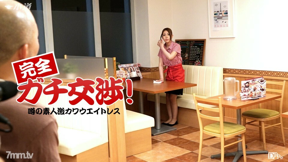 120415_201 我要讓你所在城市的招牌女郎AV出道}