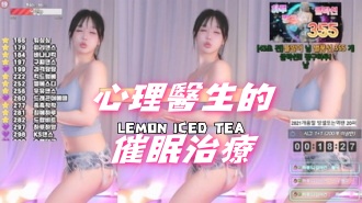 kbj-24110259心理醫生的催眠治療}