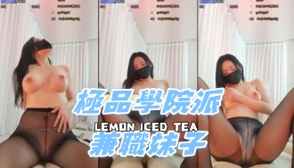 kbj-24110263極品學院派兼職妹子}