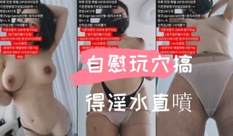 kbj-24110539自慰玩穴搞得淫水直噴}