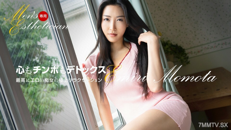 121623_001 男理髮師桃田愛梅}