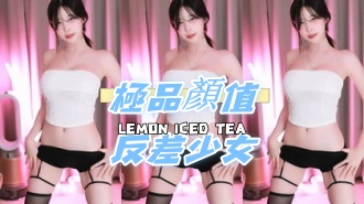 kbj-24110549極品顏值反差少女}