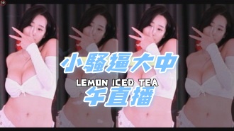 kbj-24110608小騷逼大中午直播}