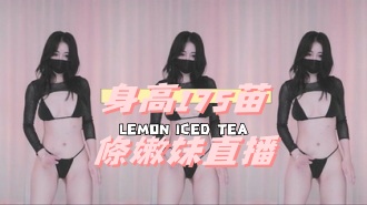 kbj-24110643身高175苗條嫩妹直播}