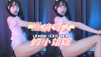 kbj-24110913溫婉可人的小姐姐}