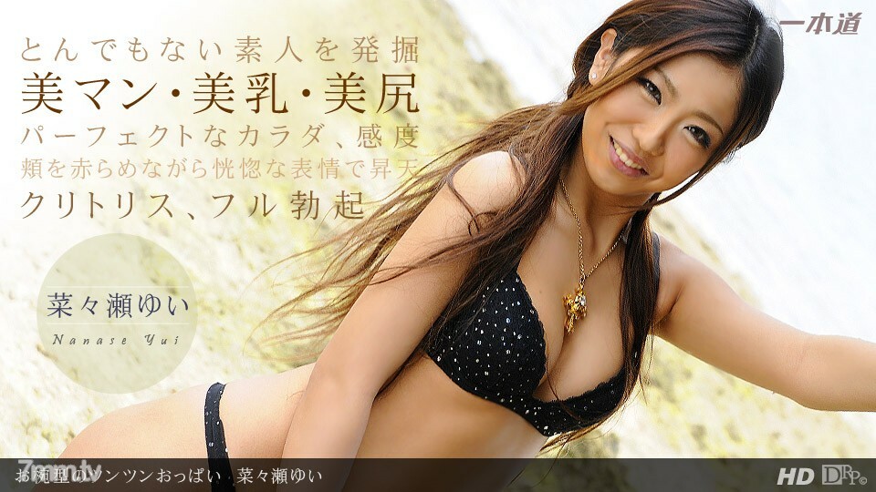 123112_503 碗形胸}