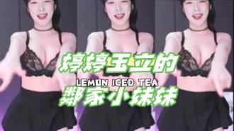 kbj-24110659婷婷玉立的鄰家小妹妹}