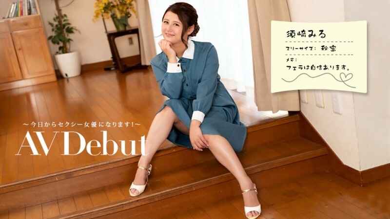 PONDO-082322_001 AV出道～從今天起成為AV女優！ ~}