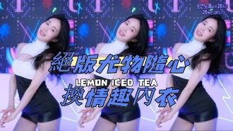 kbj-24111259絕版尤物隨心換情趣內衣}