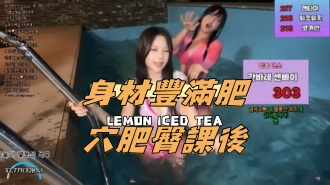 kbj-24111216身材豐滿肥穴肥臀課後}