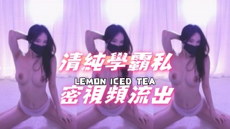 kbj-24111228清純學霸私密視頻流出}