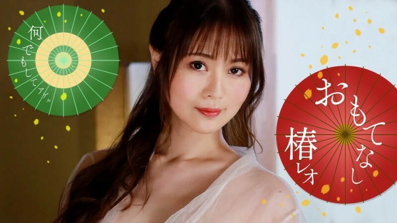 PONDO-071823_001 獅子座的調皮好客！}