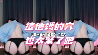 kbj-24111264這他媽的穴也太緊了吧}