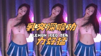 kbj-24111219乳交深喉功力好猛}