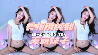 kbj-24111413長相清純甜美萌妹子}