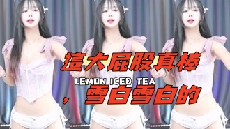 kbj-24111441這大屁股真棒，雪白雪白的}