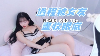 kbj-24111424過程被女友盡收眼底}