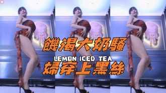 kbj-24111864饑渴大奶騷婦穿上黑絲}