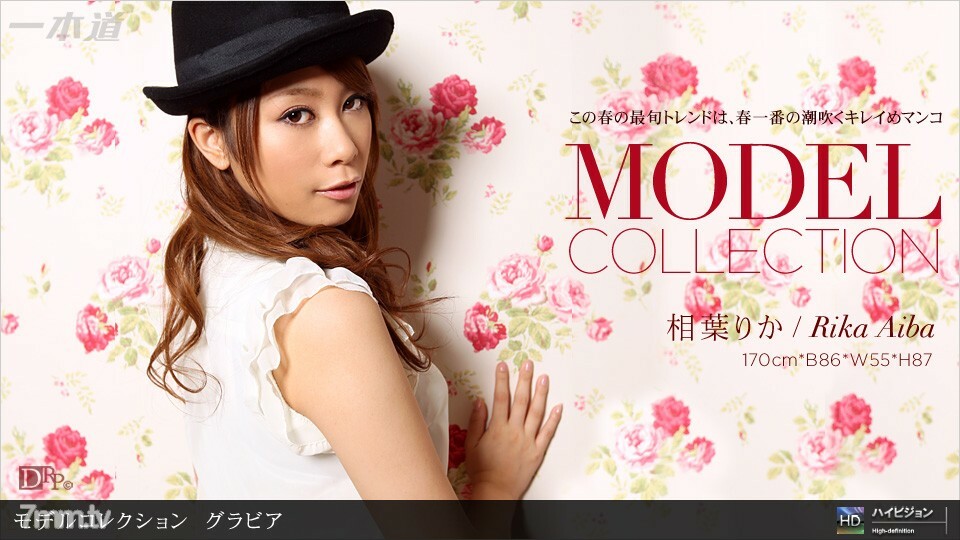 041511_072 Model Collection select ... 101 Gravure}