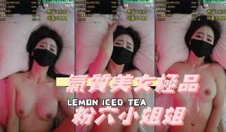 kbj-24111868 氣質美女極品粉穴小姐姐}