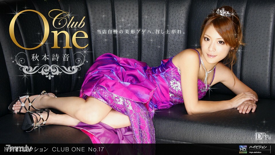 052011_098 17號俱樂部}