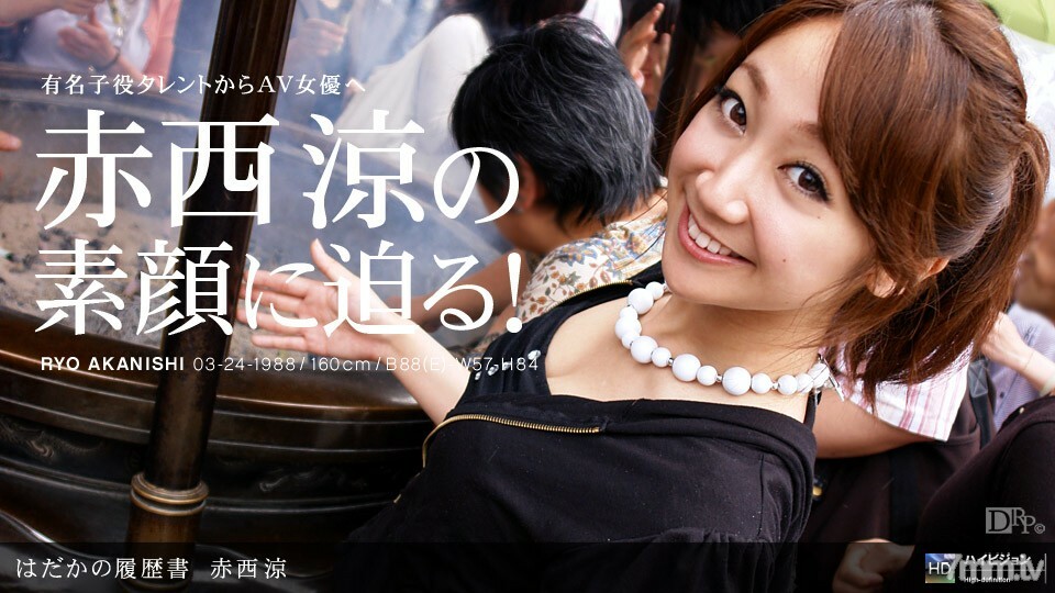 030610_787 裸簡歷No.2}