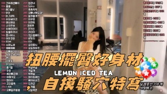 kbj-24111862扭腰擺臀好身材，自摸騷穴特寫}