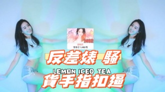 kbj-24112005反差婊 騷貨手指扣逼}