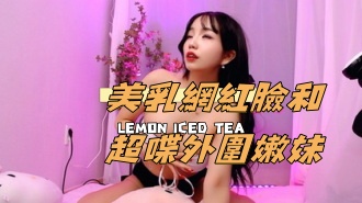 kbj-24111895美乳網紅臉和超喋外圍嫩妹}