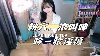 kbj-24112013粉穴，浪叫呻吟一臉淫蕩}