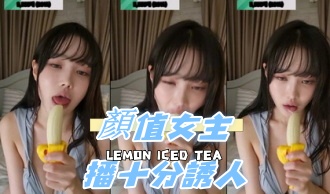 kbj-24111894顏值女主播十分誘人}