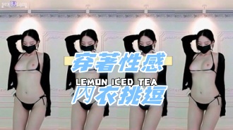 kbj-24112032穿著性感內衣挑逗}