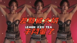 kbj-24112053差點被大奶子悶暈了}