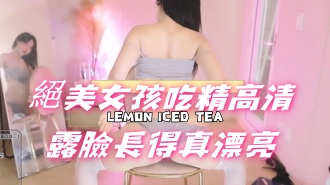 kbj-24112074絕美女孩吃精高清露臉長得真漂亮}