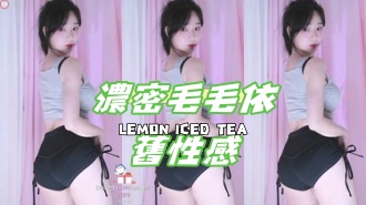 kbj-24112064濃密毛毛依舊性感}