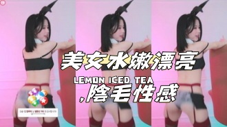 kbj-24112062美女水嫩漂亮,陰毛性感}