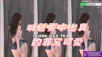 kbj-24112054喊著要中出真的非常可愛}