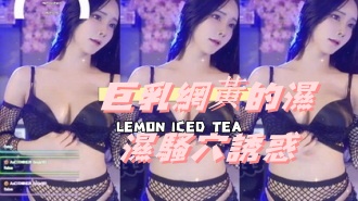 kbj-24112057巨乳網黃的濕濕騷穴誘惑}