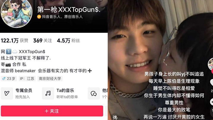 【网红泄密】抖音第一枪TOPGUN第十部来袭，搞定05年丰满甜美，毒龙口活爽上天}