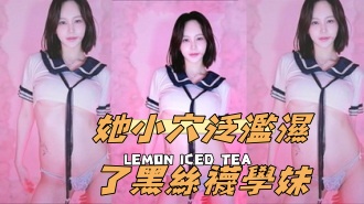 kbj-24112030她小穴泛濫濕了黑絲襪學妹}